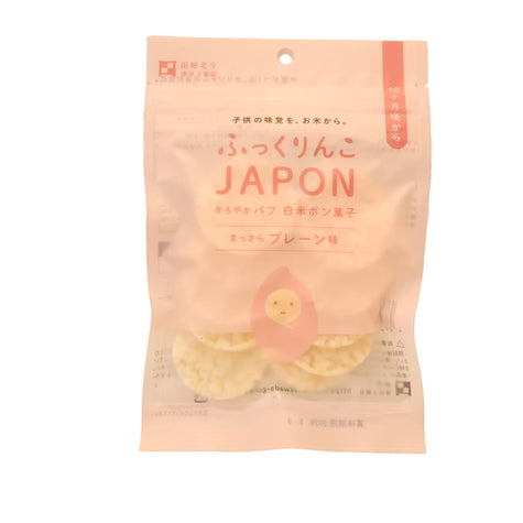 Fukkunrinko JAPON Rice Snacks (Plain)