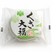 草大福 (小)