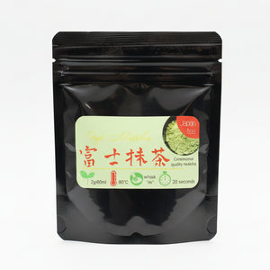 Fuji Matcha ( Shizuoka Matcha)