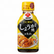 JP Morita Ginger Soy Sauce for Meat