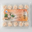 Ebi Shumai 500g