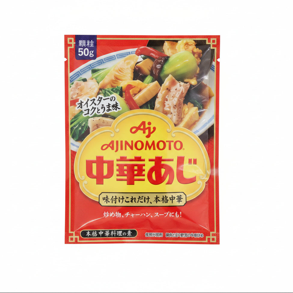 Chuka Aji (Chinese Soup Stock)