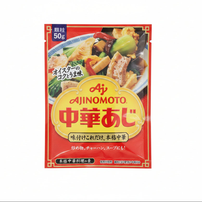 Chuka Aji (Chinese Soup Stock)