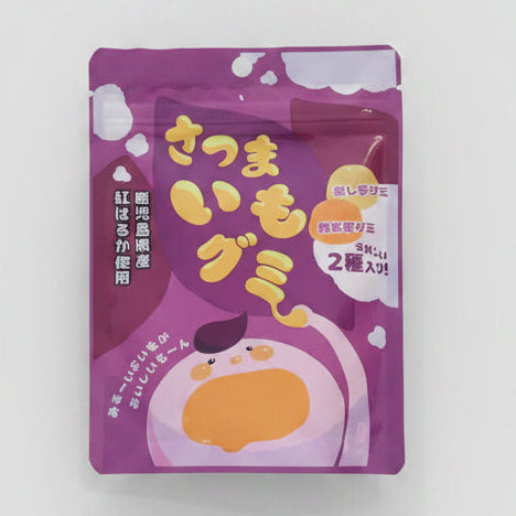 Sweet Potato Gummy Candies