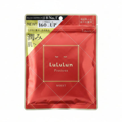 LuLuLun Precious RED (7 pieces) - Intensive Hydrating Facial Mask
