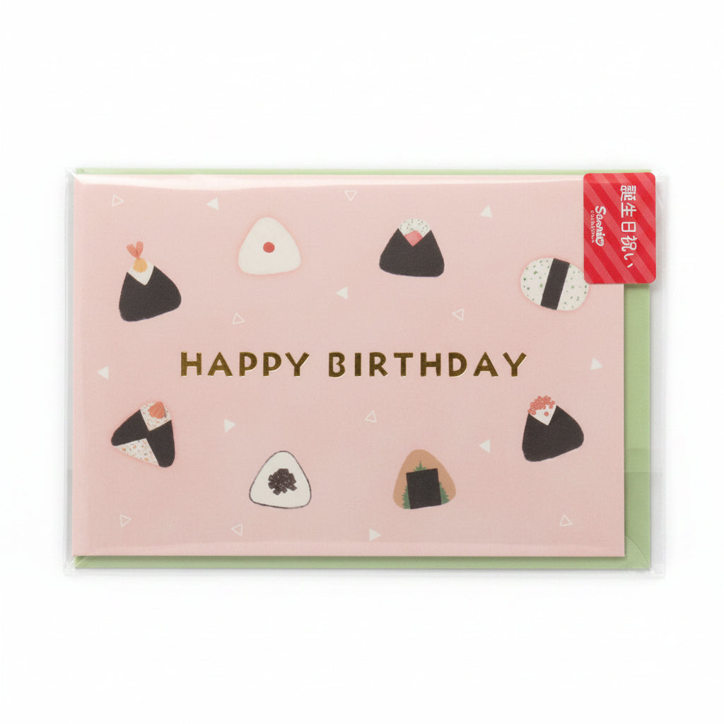 Sanrio Birthday Card 
