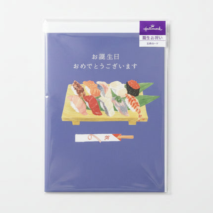 Hallmark Sushi Pop-Up Birthday Greeting Card