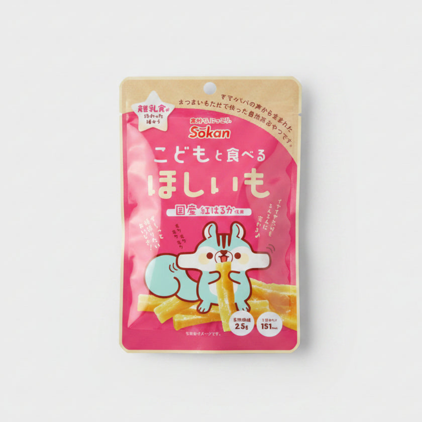Dried Sweet Potato for Kids