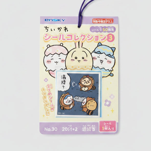 Chiikawa Sticker Collection 3