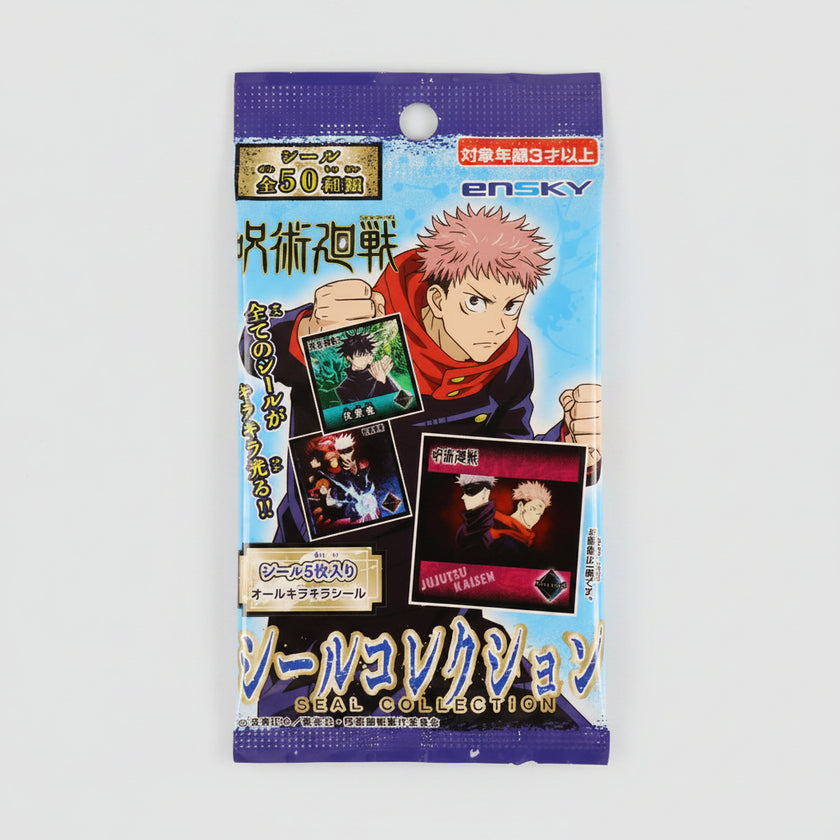 Jujutsu Kaisen Sticker Collection (5 stickers)