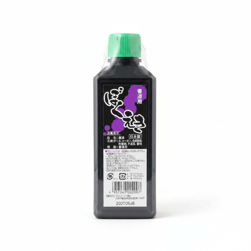 Bokueki (Japanese Calligraphy Ink)