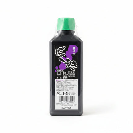 Bokueki (Japanese Calligraphy Ink)