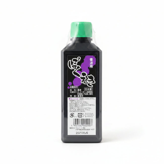 Bokueki (Japanese Calligraphy Ink)