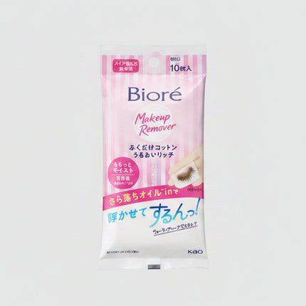 Biore Makeup Remover Cotton Sheets - Portable 10 Sheets