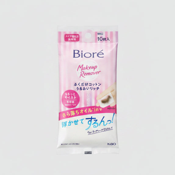 Biore Makeup Remover Cotton Sheets - Portable 10 Sheets