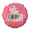 Flower Yogul - Yoghurt Flavour Cream Candy
