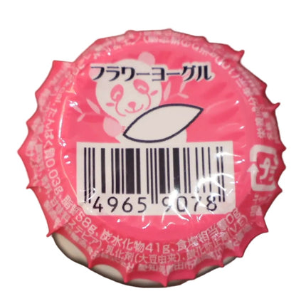 Flower Yogul - Yoghurt Flavour Cream Candy