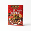 Nakamura-ya Mapo Tofu Sauce (Medium Spicy)