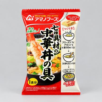アマノフーズ 7種の具材の中華丼