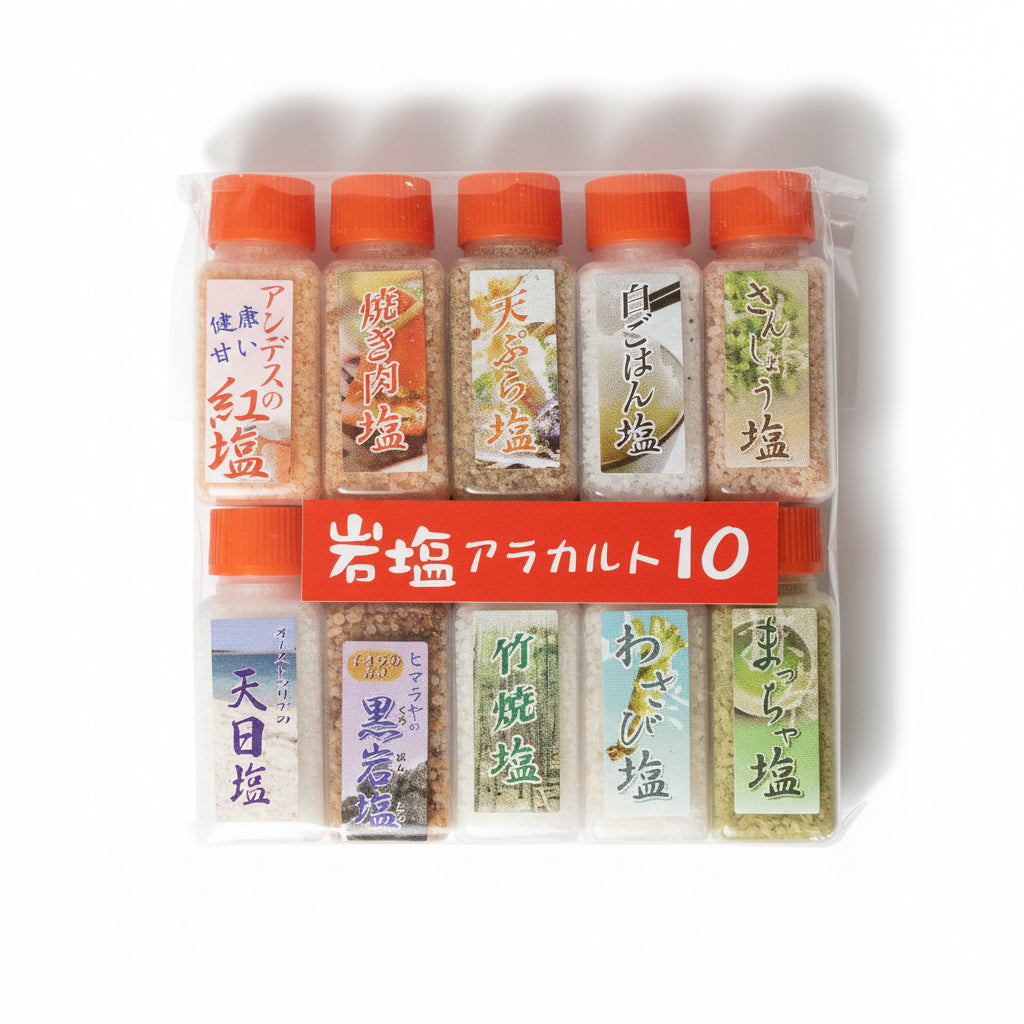 Rock Salt A La Carte 10 Types Set