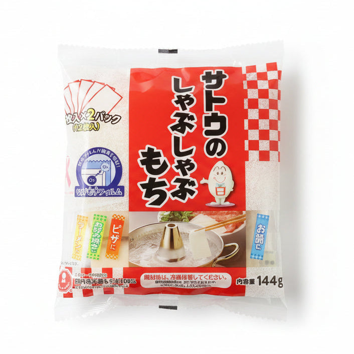 Sato Shabu Shabu Mochi Rice Cake