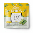 YW Trading Okra Chips (Lightly Salted)