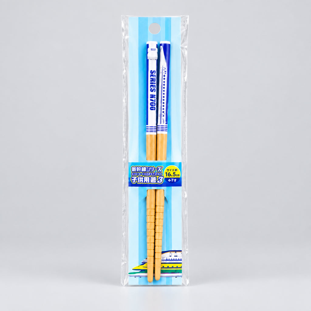 Eiko Shinkansen Kids Chopsticks N700 16.5cm