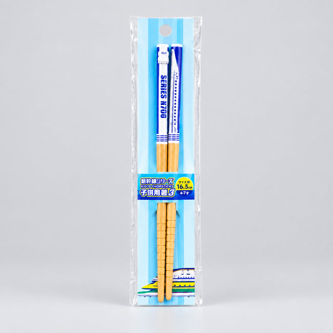 Eiko Shinkansen Kids Chopsticks N700 16.5cm