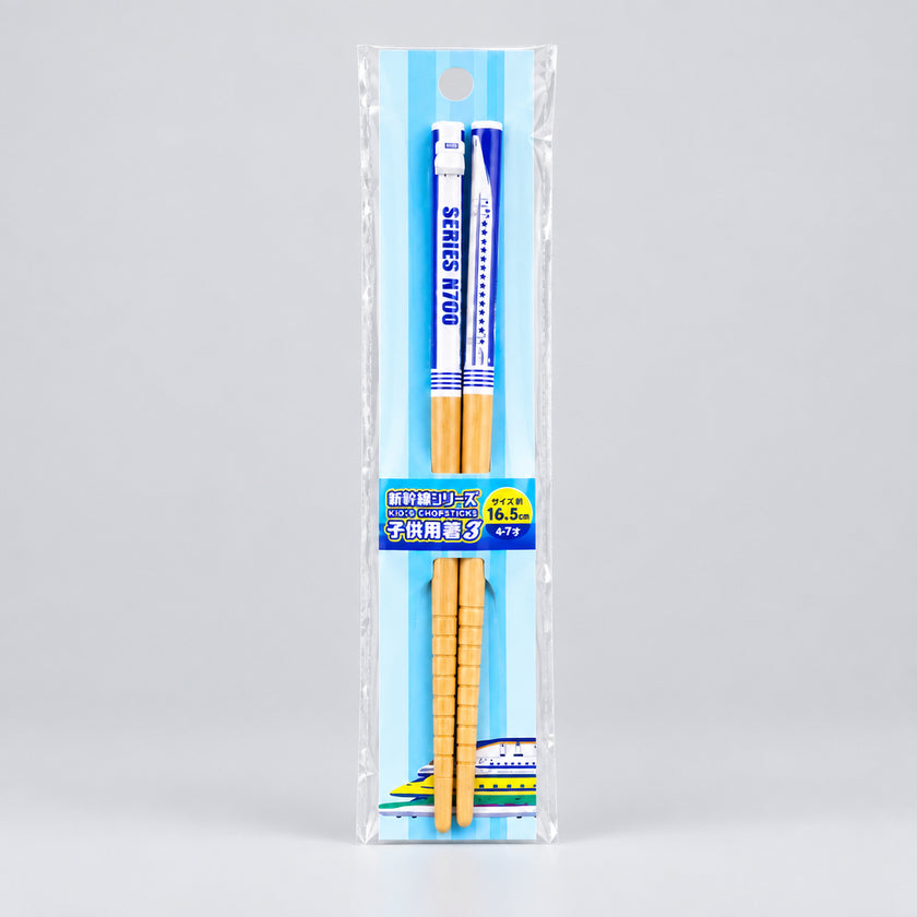 Eiko Shinkansen Kids Chopsticks N700 16.5cm