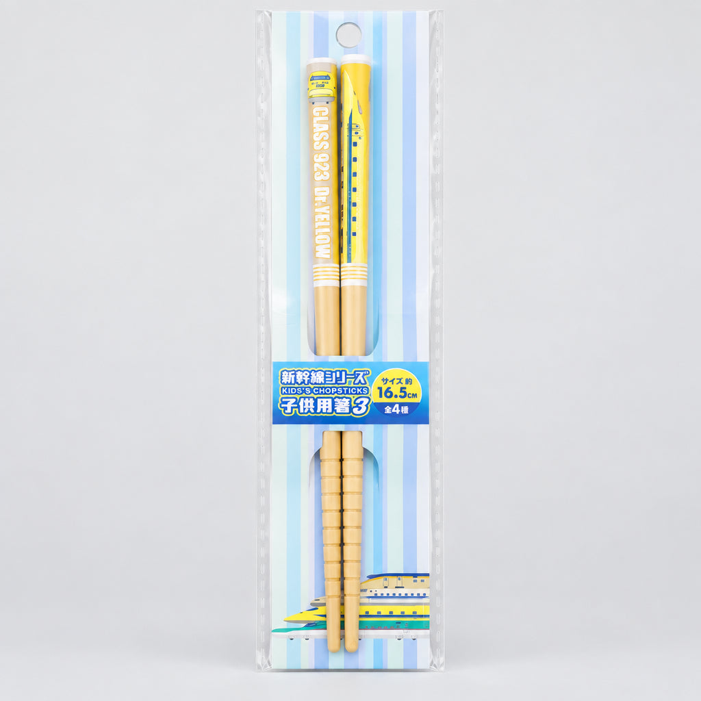 Eiko Shinkansen Kids Chopsticks N700 16.5cm