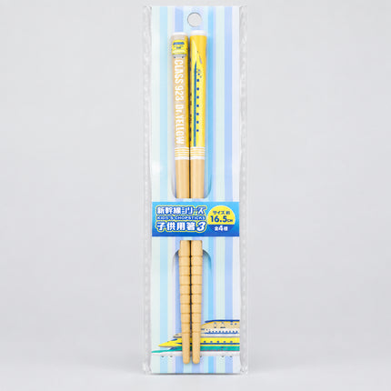 Eiko Shinkansen Kids Chopsticks N700 16.5cm