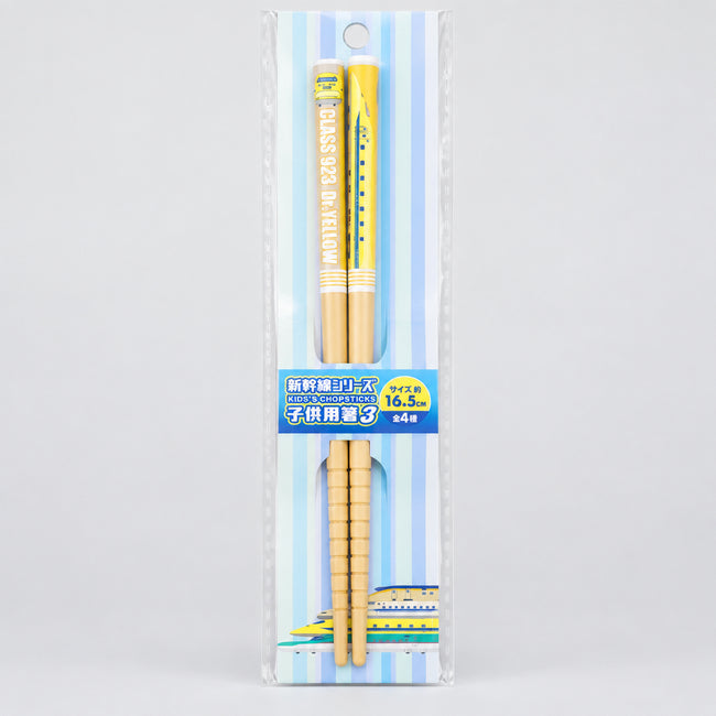 Eiko Shinkansen Kids Chopsticks N700 16.5cm