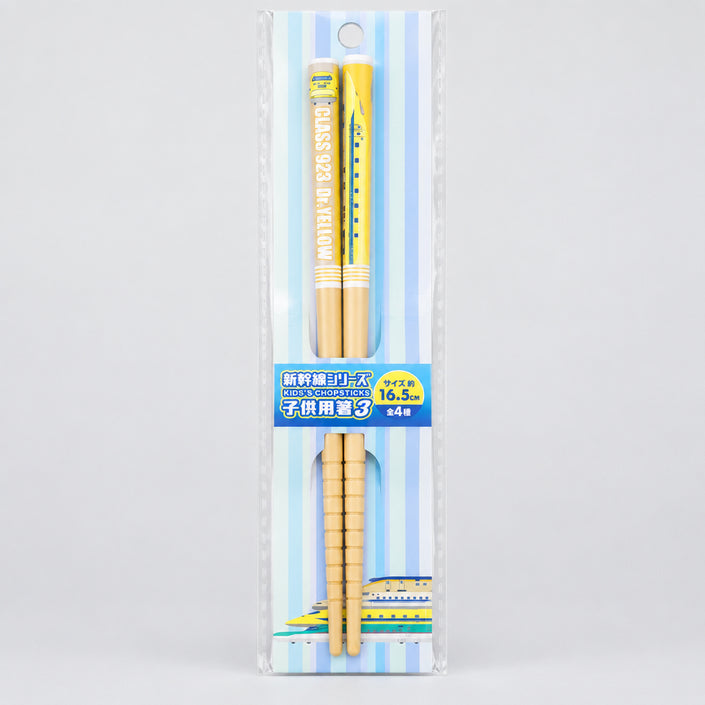 Eiko Shinkansen Kids Chopsticks N700 16.5cm