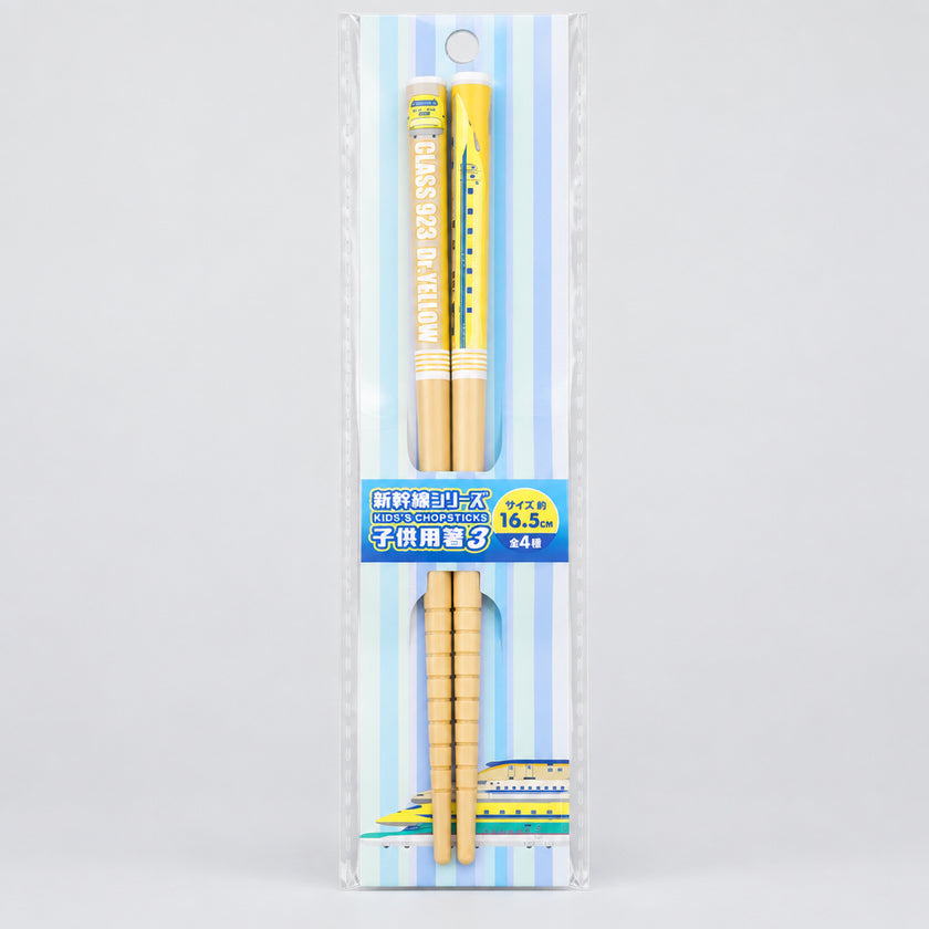 Eiko Shinkansen Kids Chopsticks N700 16.5cm