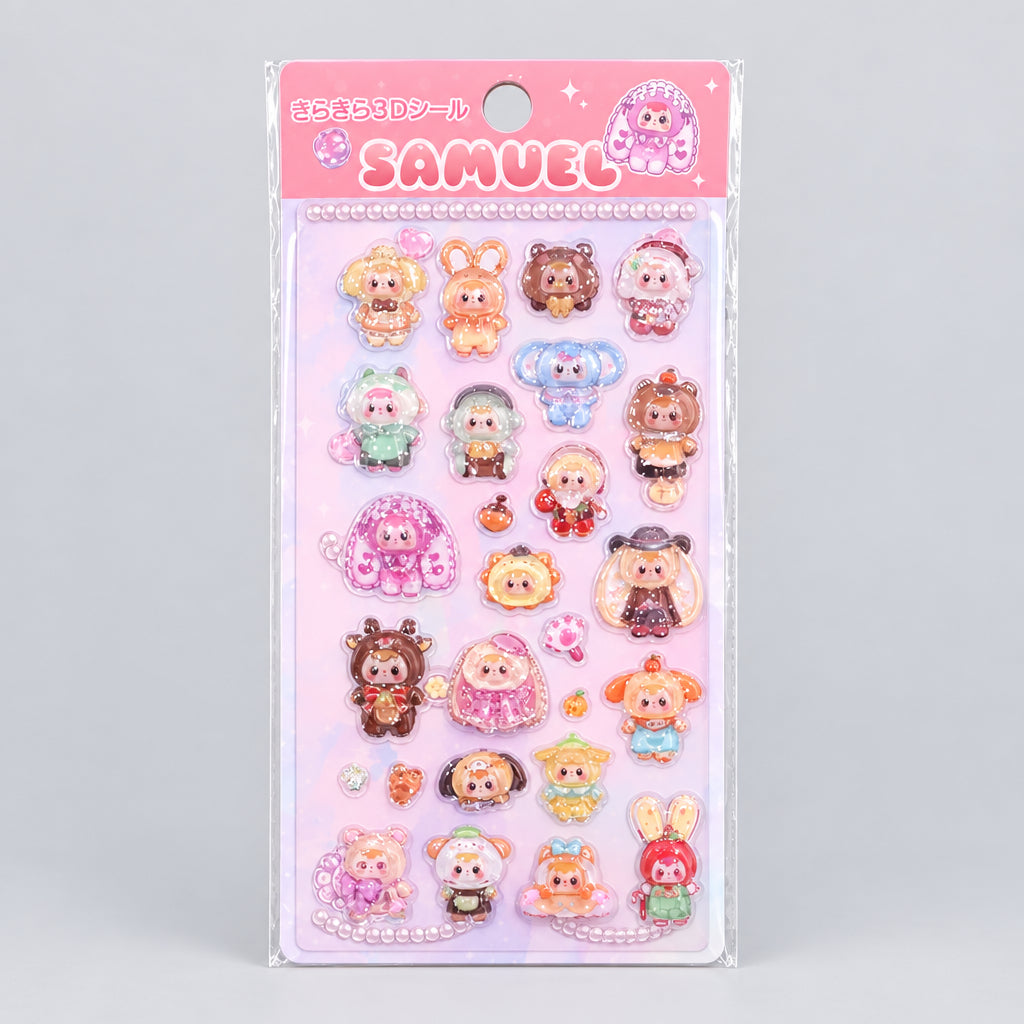 サミュエル きらきら3Dシール