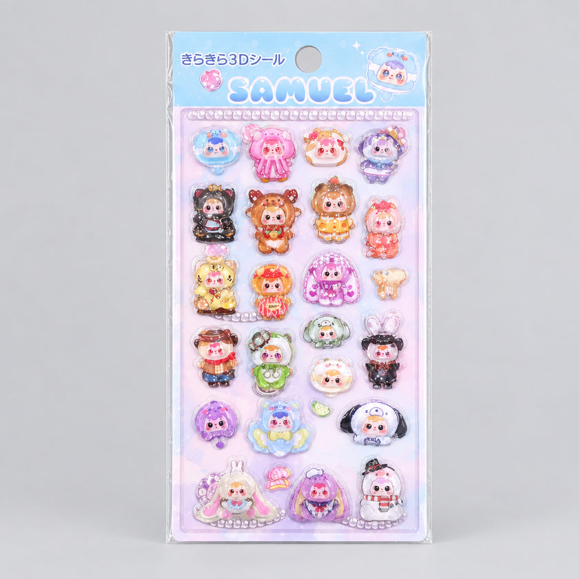 サミュエル きらきら3Dシール