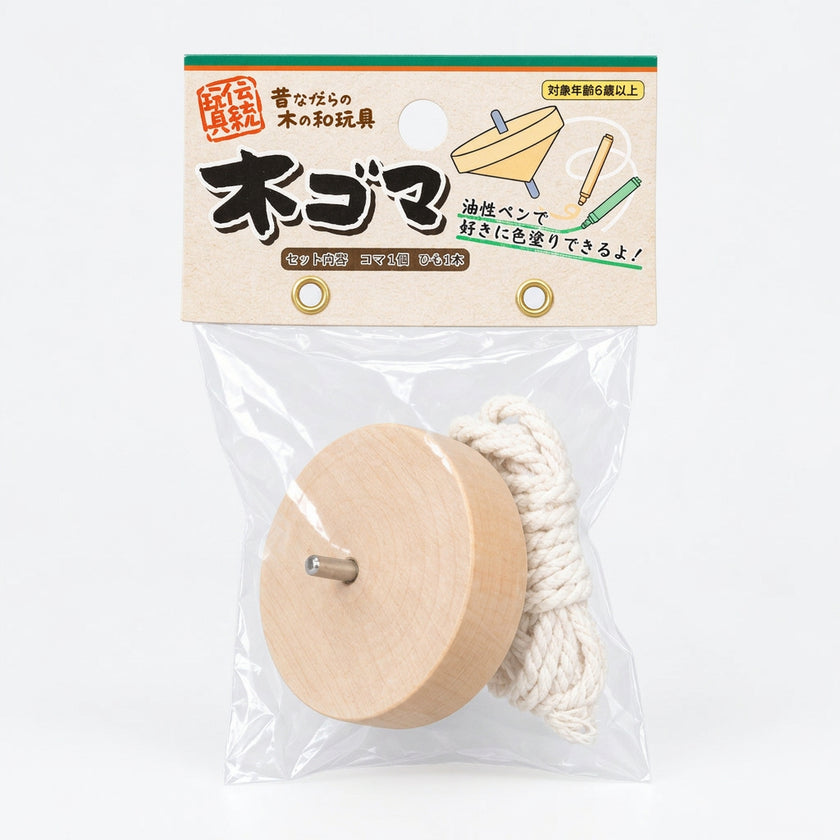 木ごま