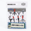 Ninja Weapon Food Picks 8pcs