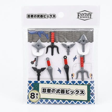忍者の武器 ピック 8本