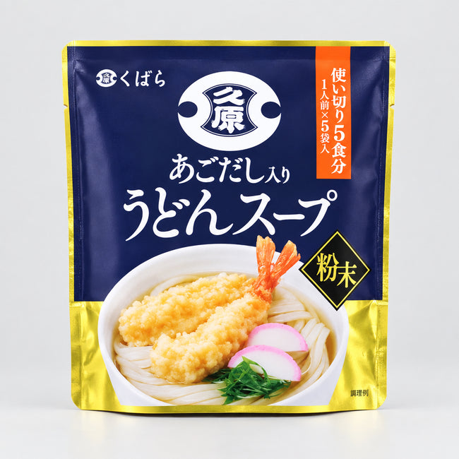 Kubara Agodashi Udon Soup