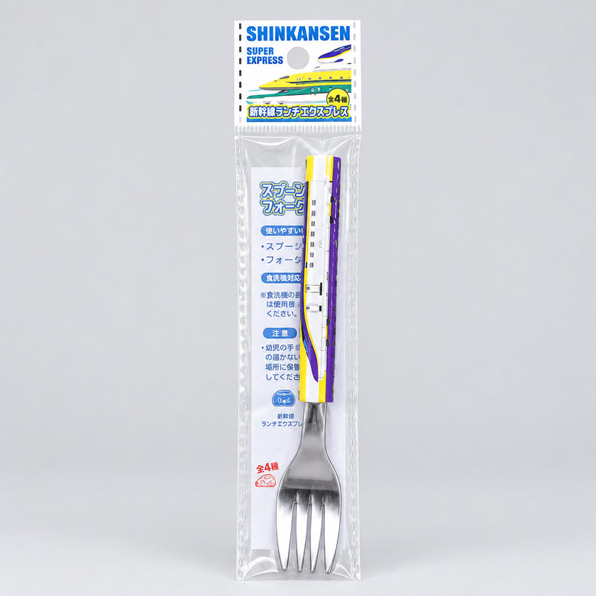 Eiko Shinkansen Kids Lunch Fork 14cm
