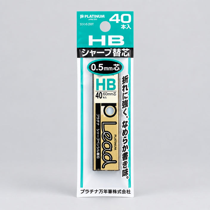 Platinum Mechanical Pencil Leads HB 0.5mm 40pcs