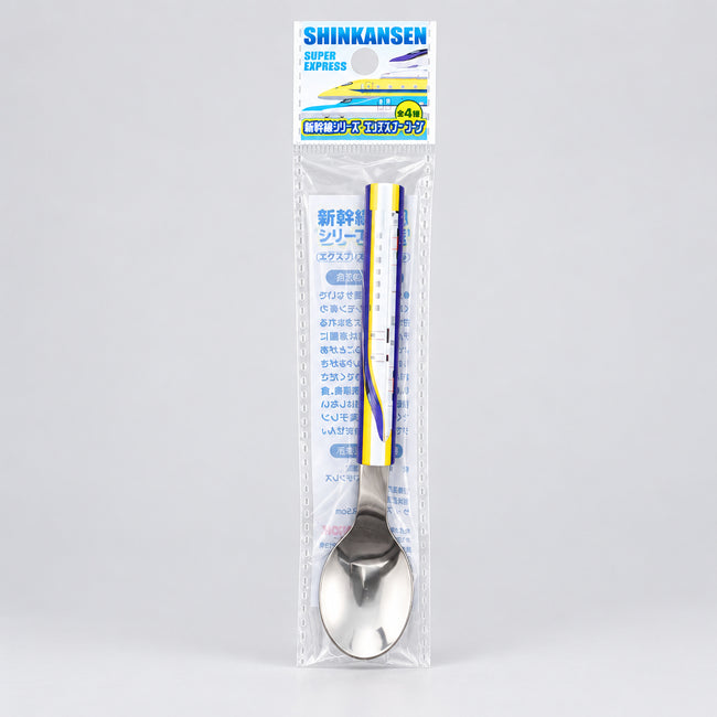 Eiko Shinkansen Kids Lunch Spoon 13.5cm