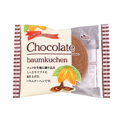 アトム チョコレートバウムクーヘン 80g