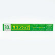 旭化成 サランラップ 30cm×30m
