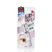 Nameraka Honpo Medicated Wrinkle Eye Cream White 20g