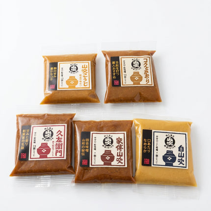 Yamabuki miso variety set