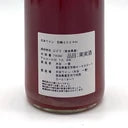 Kyoho 2024 ex