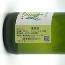 Table Wine Blanc 2025