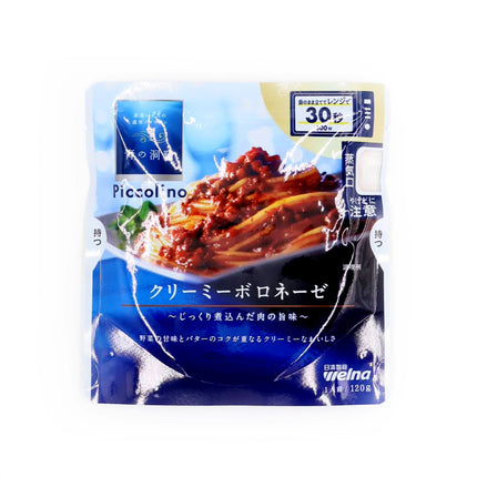 Pasta sauce（Creamy Bolognese）Ao NO Doukutsu